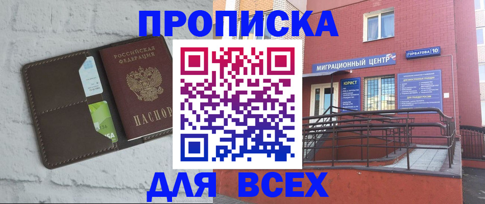 регистрация для школы в Свердловской области