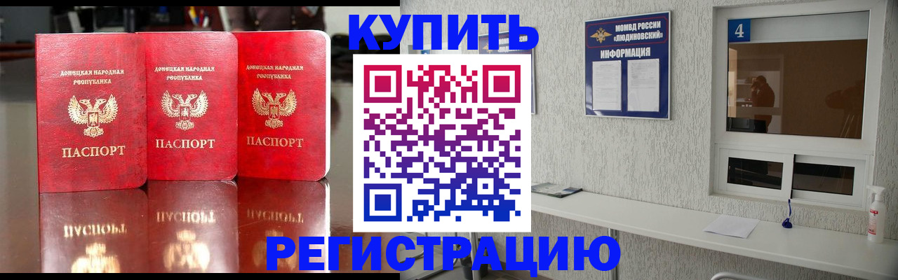 регистрация для дет. сада в Свердловской области
