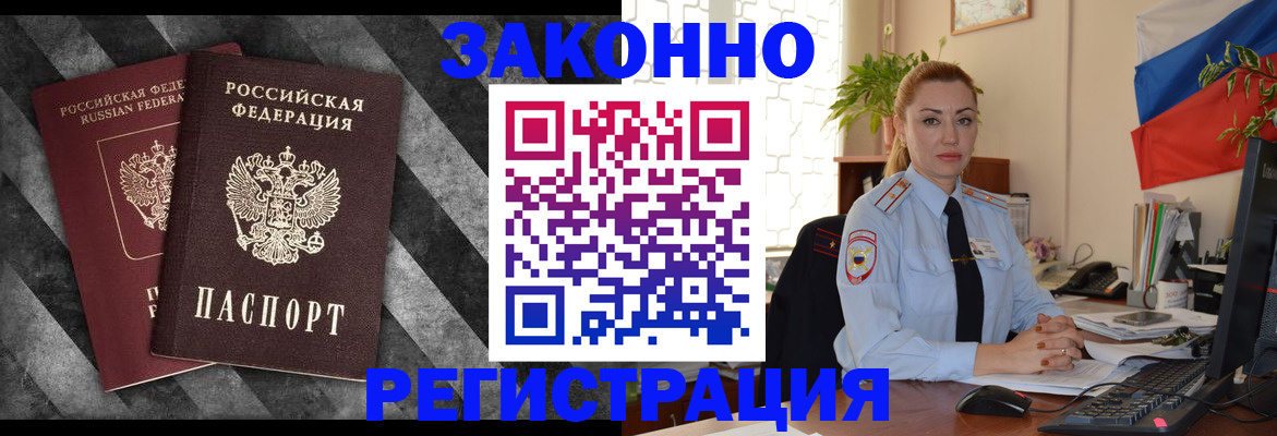 регистрация для дет. сада в Свердловской области