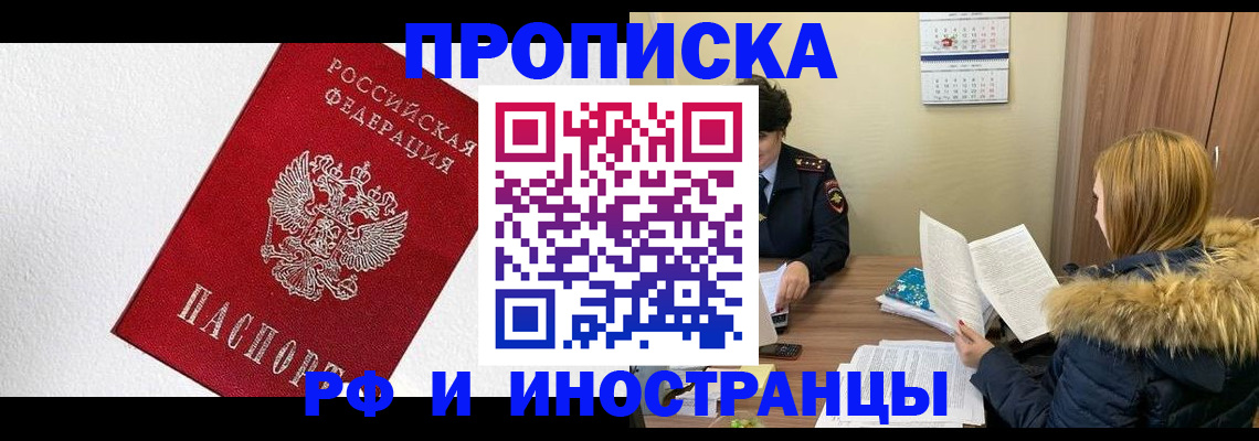 временная регистрация госуслуги в Свердловской области